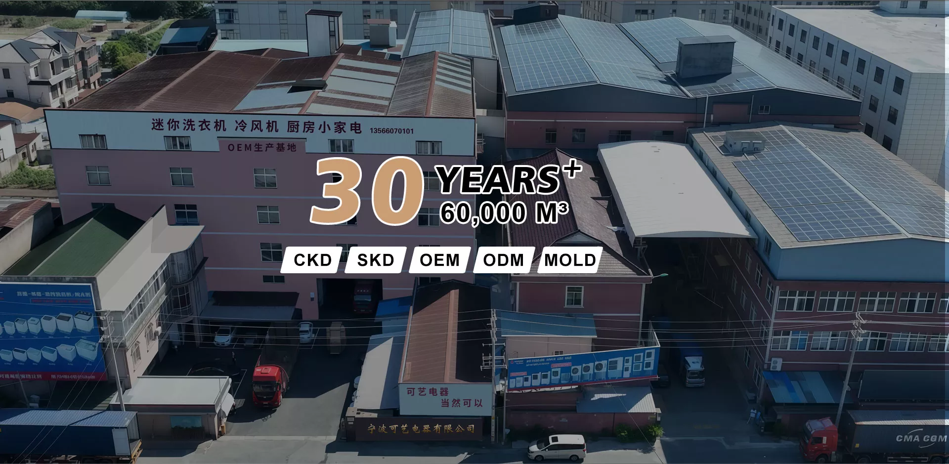 Pengilang Mesin Basuh & Penyejuk Udara China